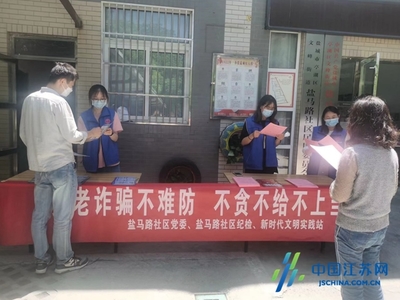 亭湖区文峰街道盐马路社区网格员陈亚兰 以平凡微光书写青春华章